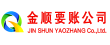 顺德清债公司